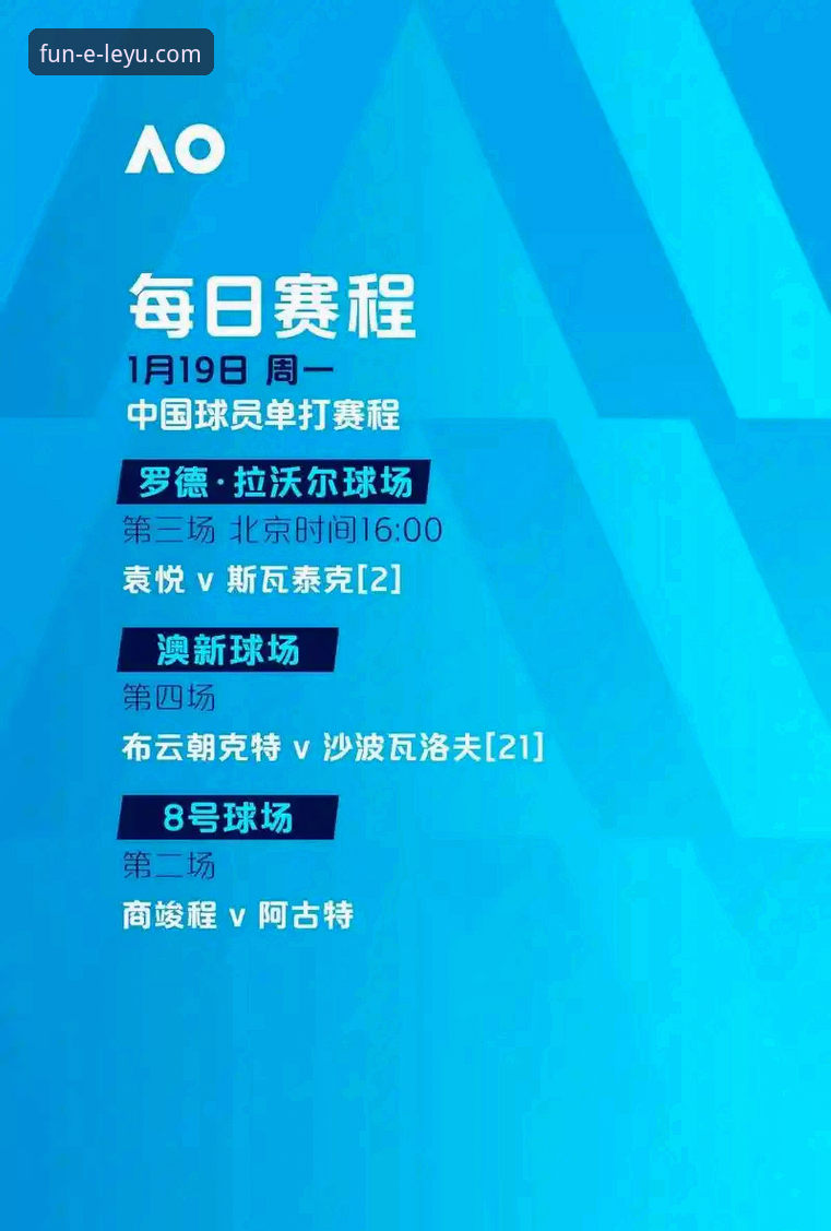 广东逆转宁波的完整观赛指南：在乐鱼体育平台深度解析关键球员表现