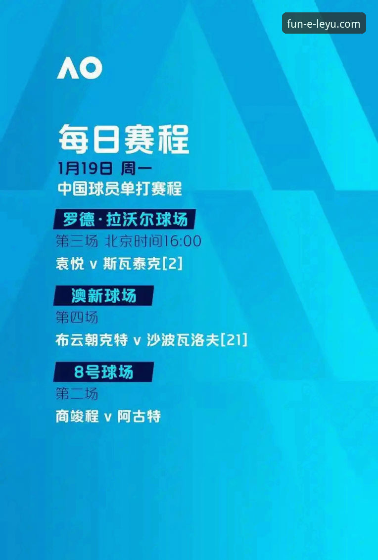 尼克斯创纪录大胜背后：乐鱼体育平台深度解析季后赛格局变化
