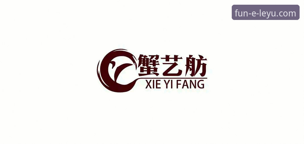 乐鱼体育平台v2.0.8版本发布：leyu.com乐鱼登录安装教程最新优化进展